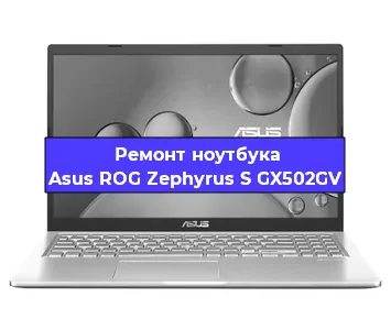 Замена hdd на ssd на ноутбуке Asus ROG Zephyrus S GX502GV в Самаре